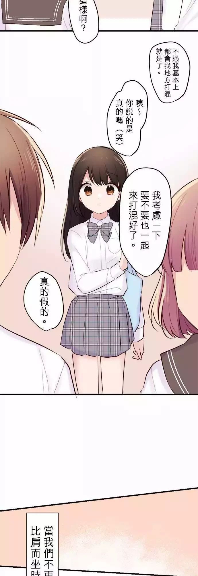 第39话4