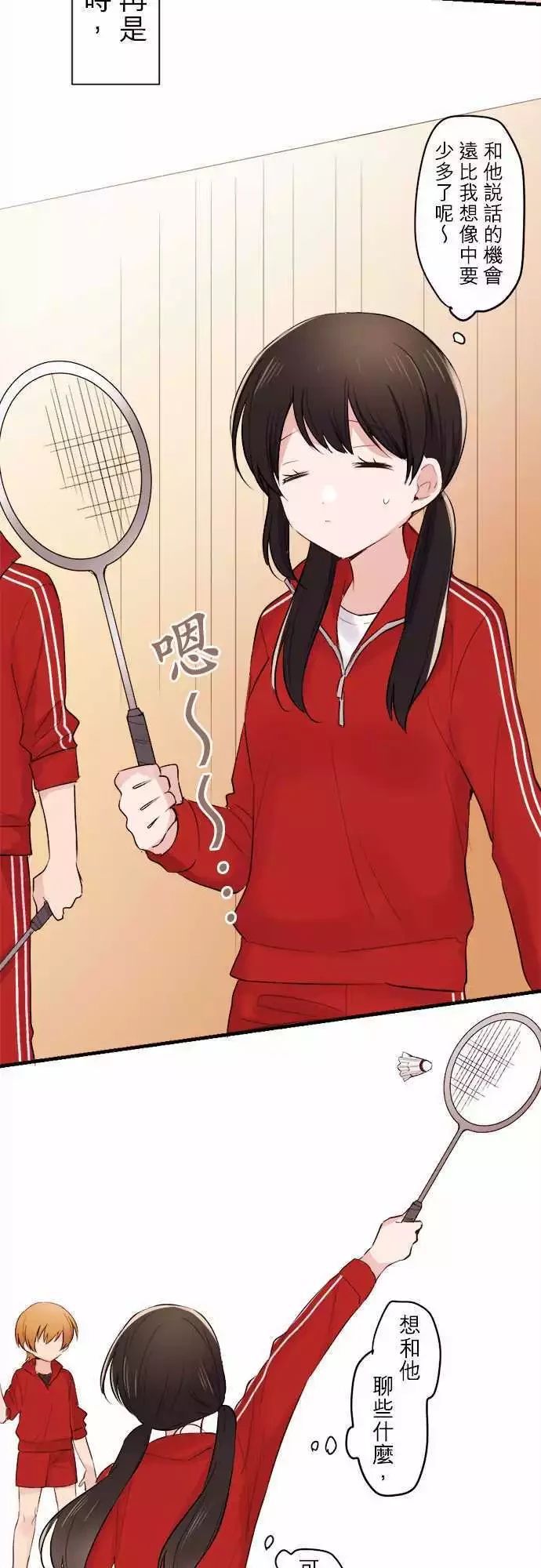 第39话5