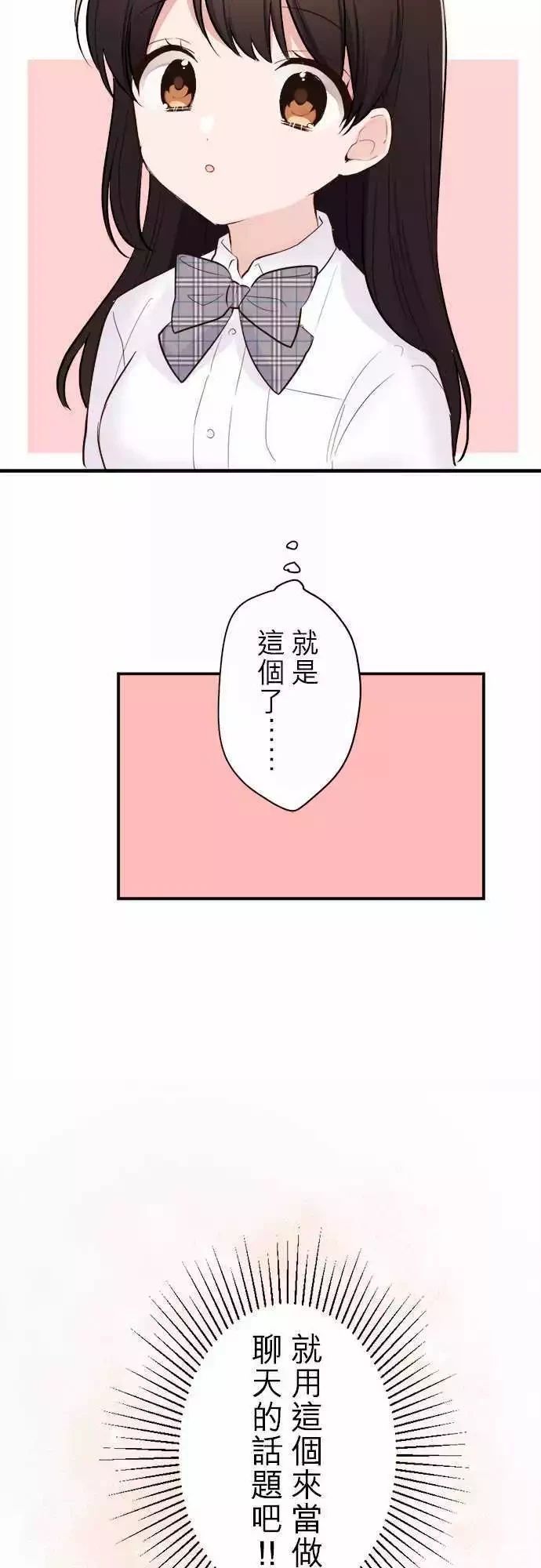 第39话9