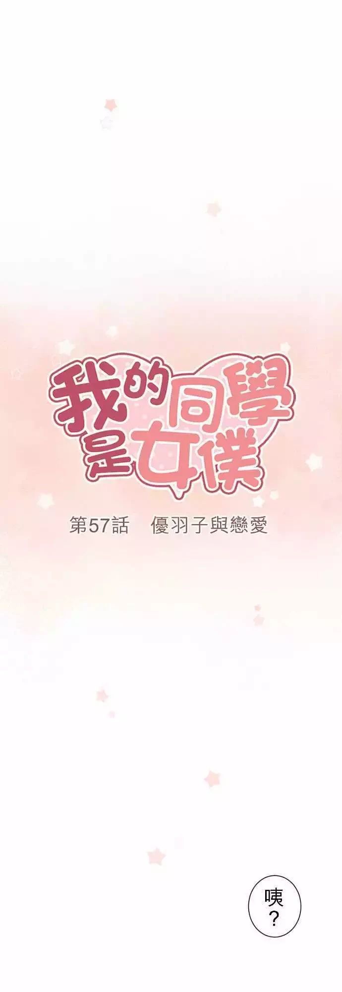 第57话0