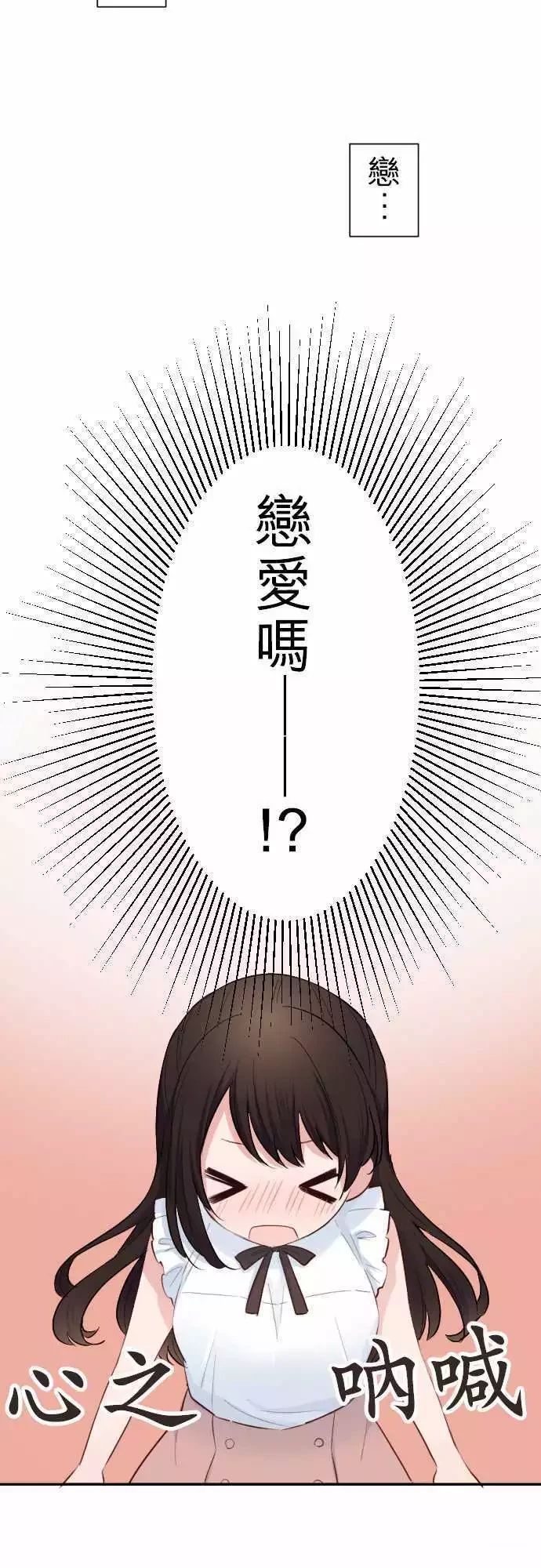第57话10