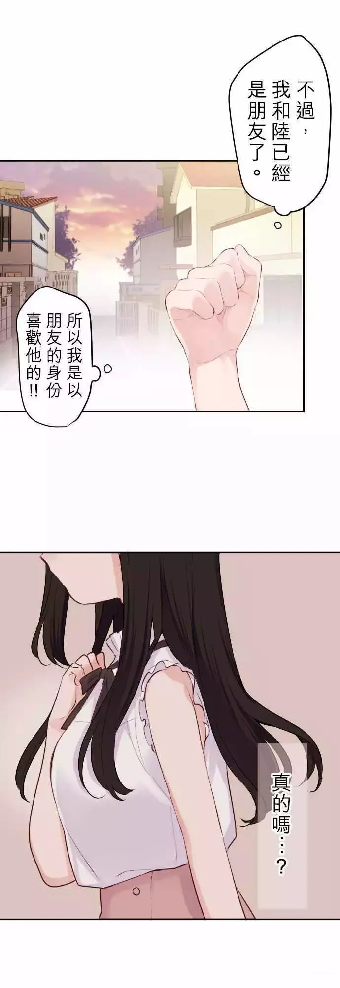 第57话11