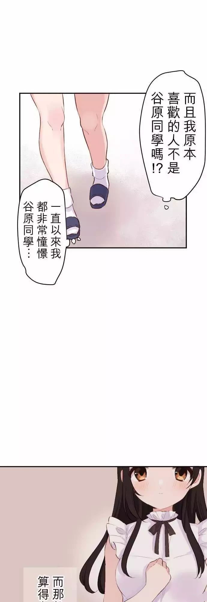 第57话12