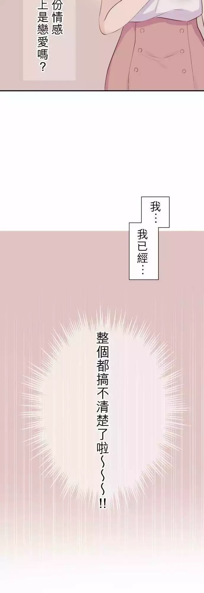 第57话13