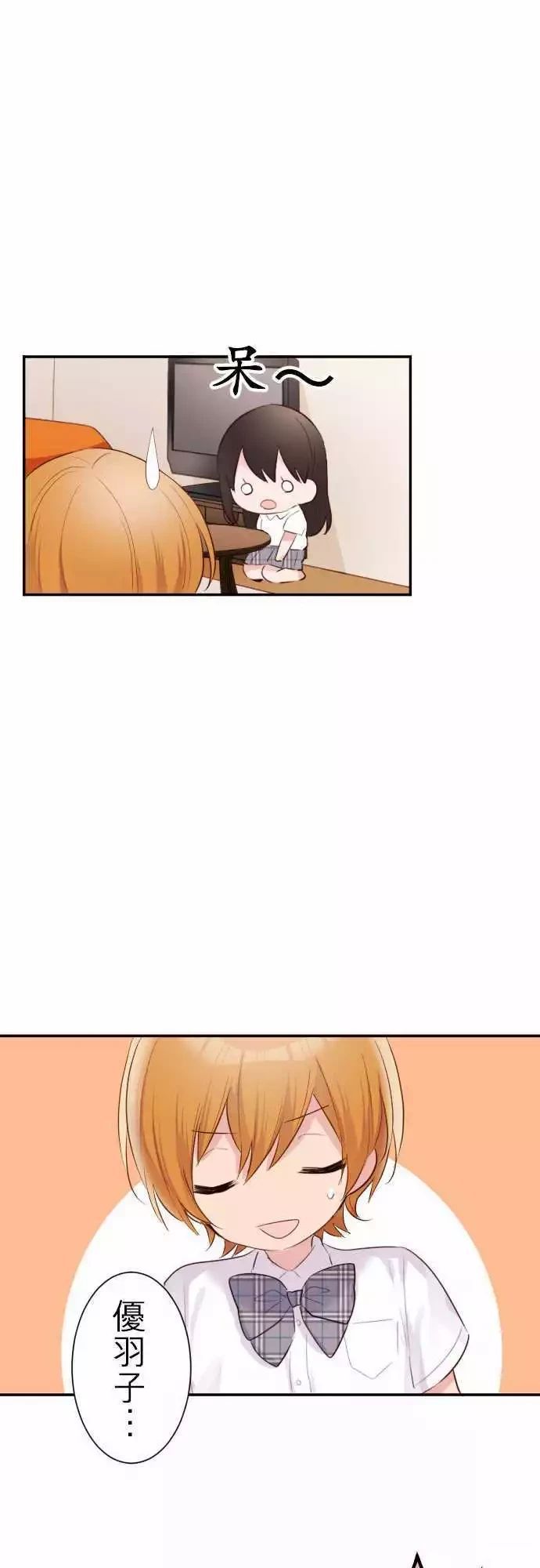 第57话15