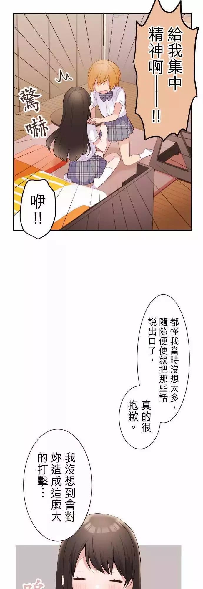 第57话16