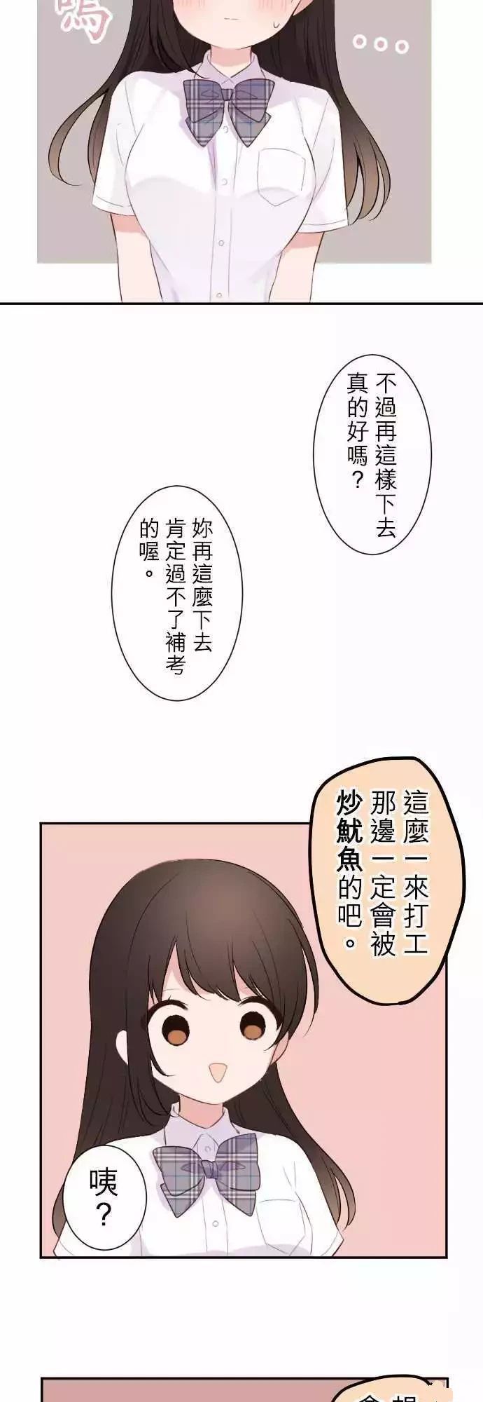 第57话17
