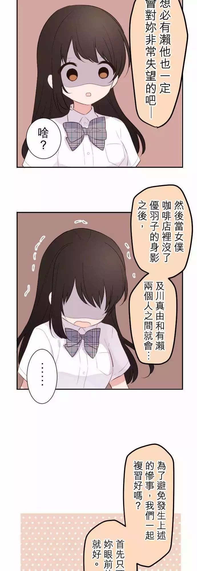 第57话18