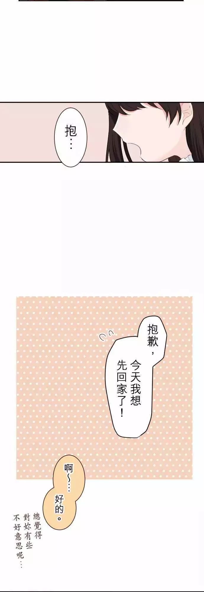 第57话2