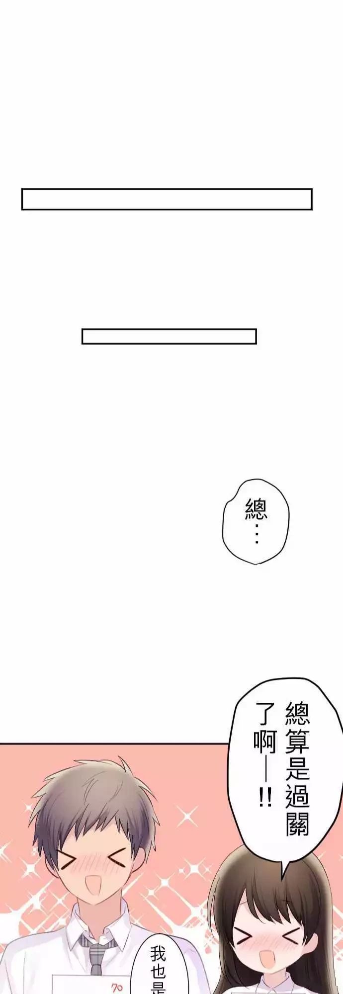 第57话21
