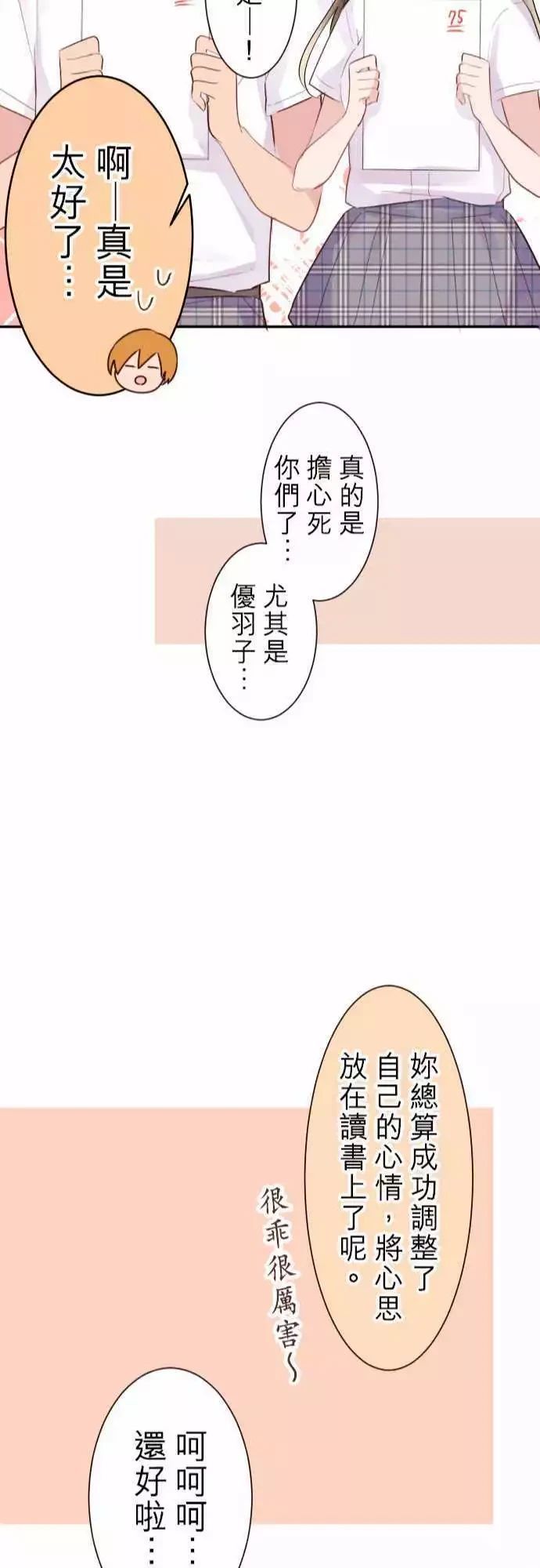 第57话22
