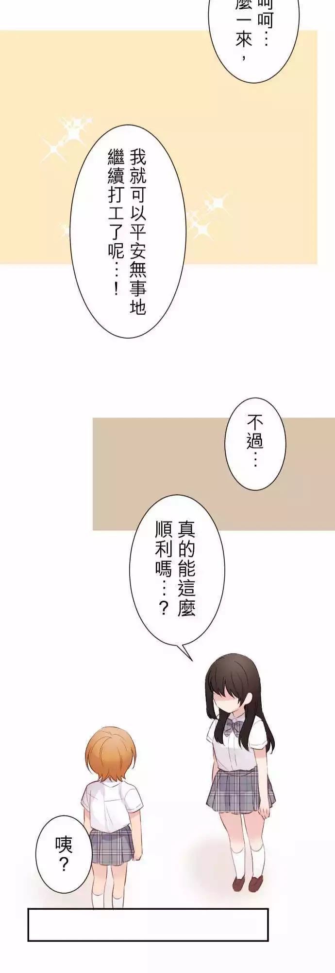第57话24