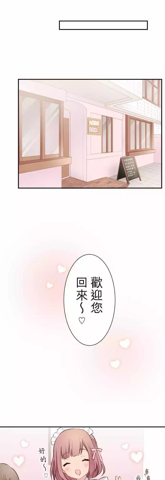 第57话25