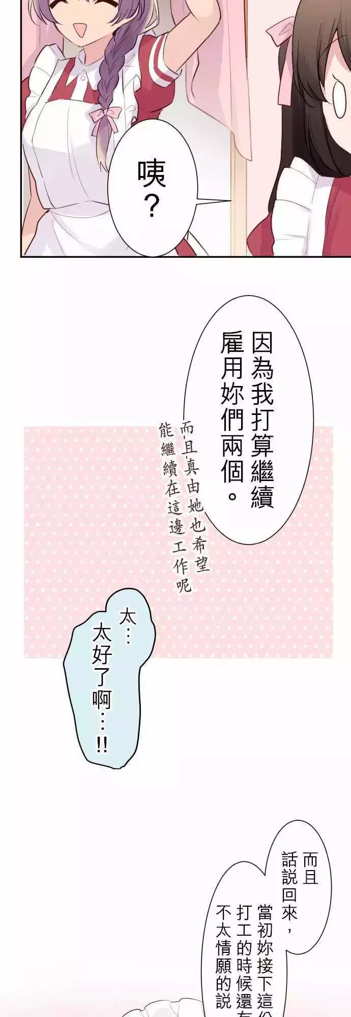 第57话28