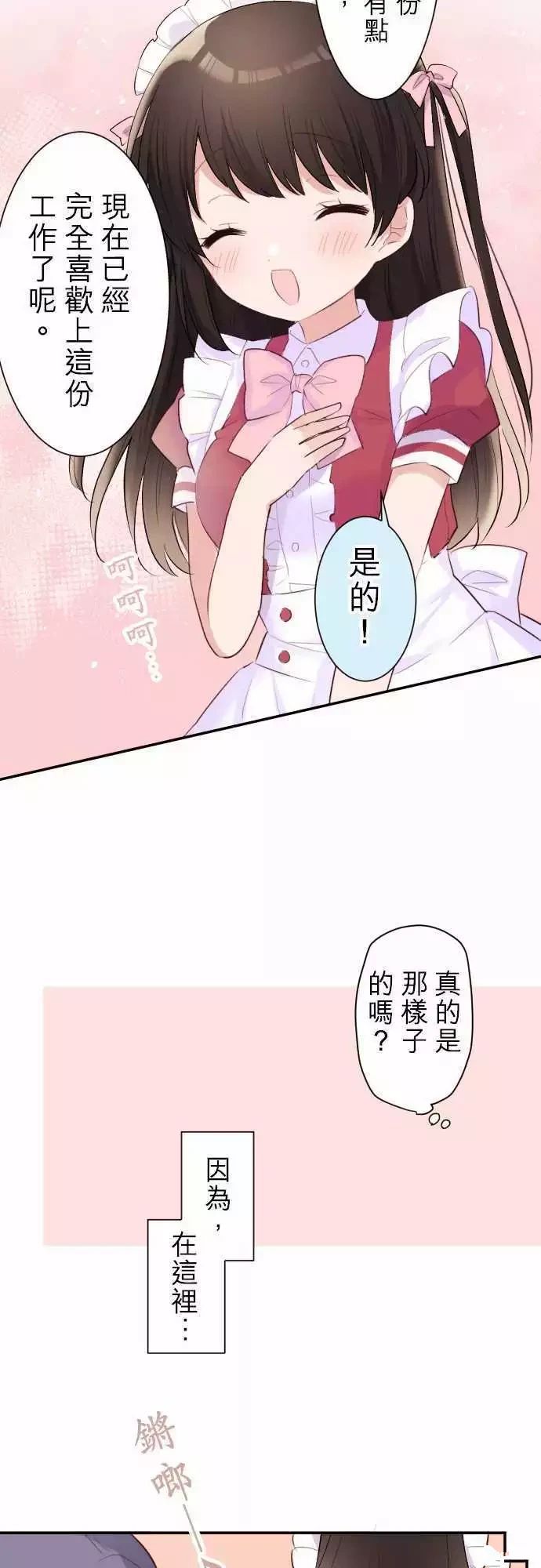 第57话29