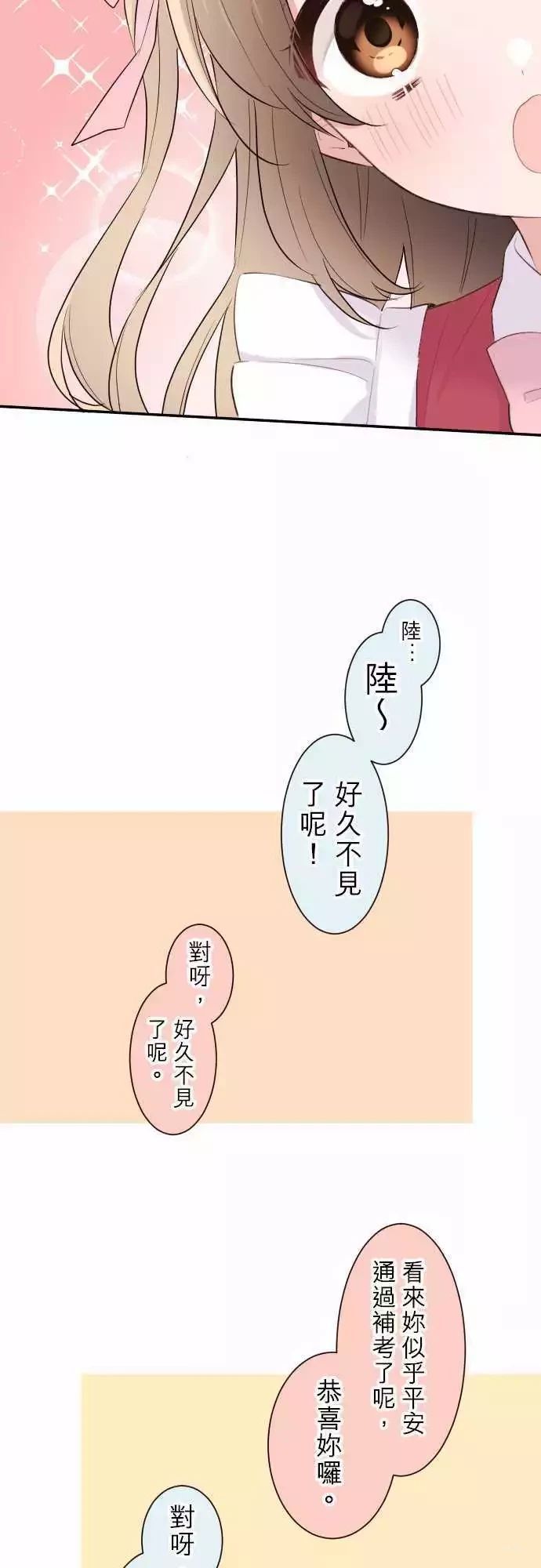 第57话31