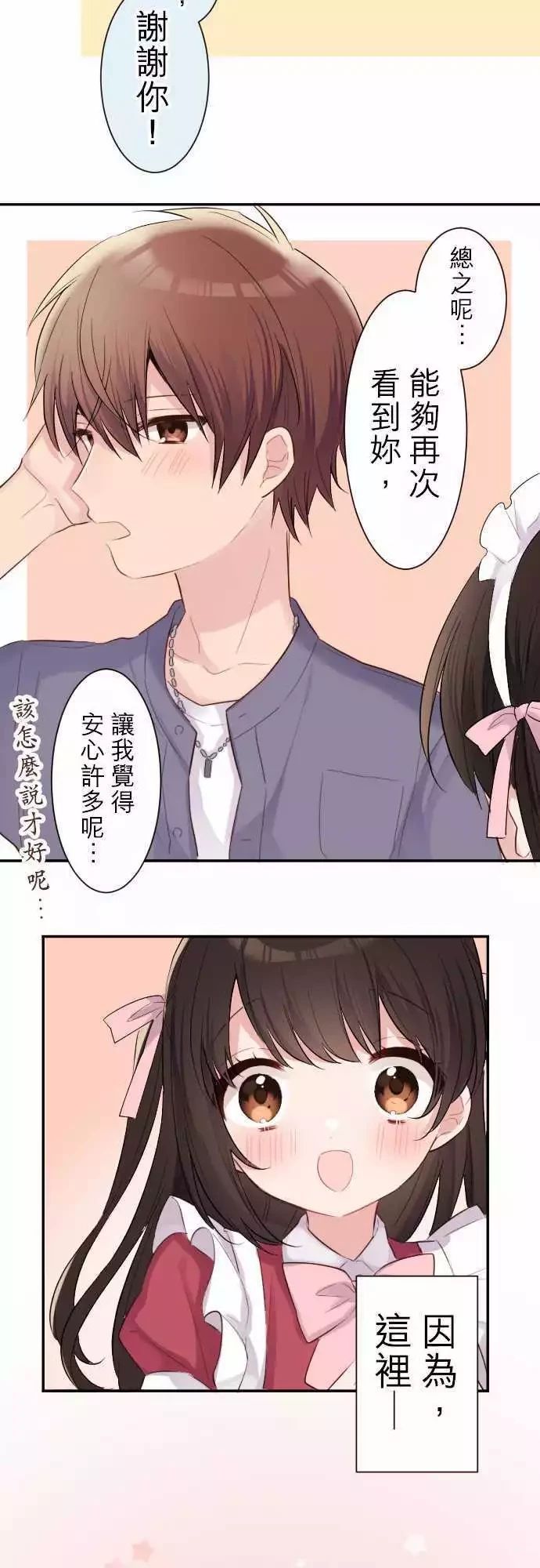 第57话32