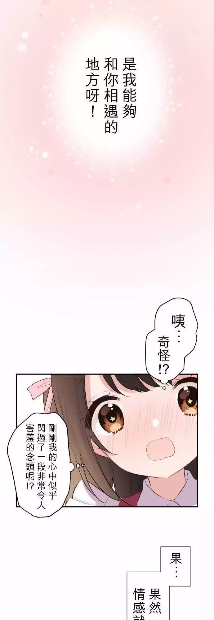 第57话33