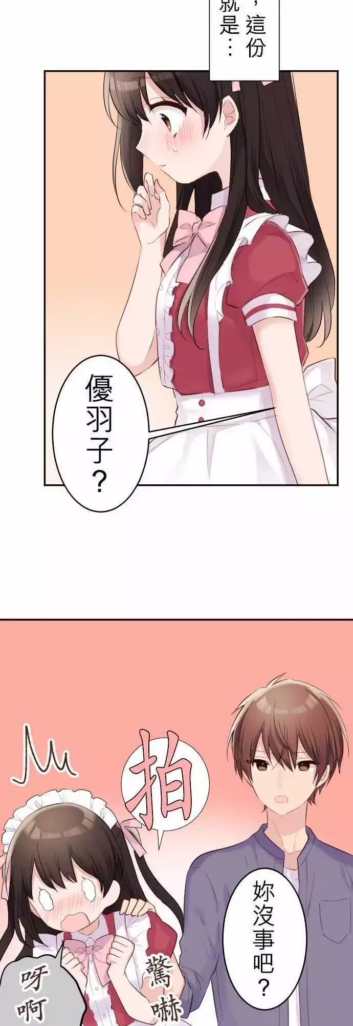 第57话34
