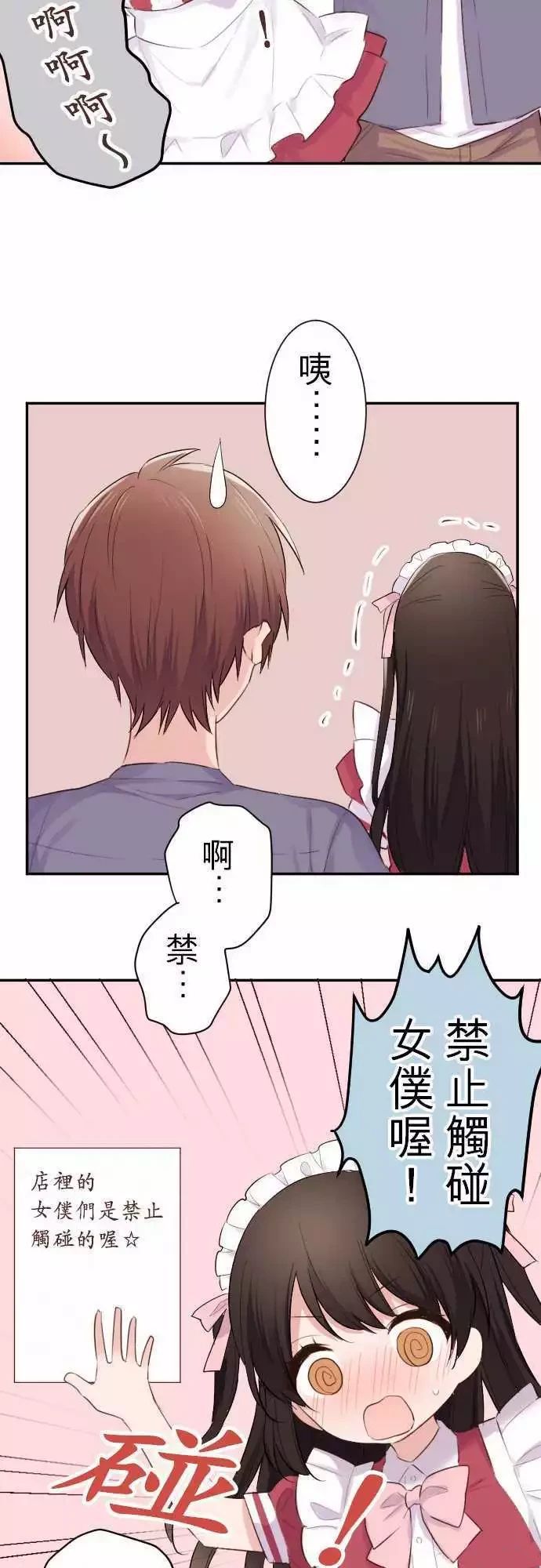 第57话35