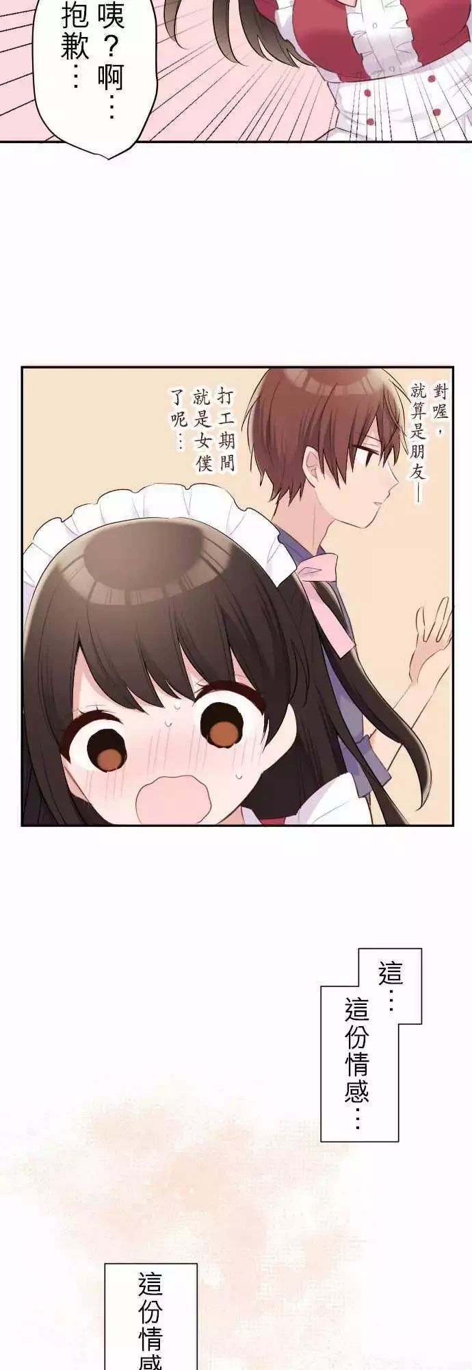 第57话36