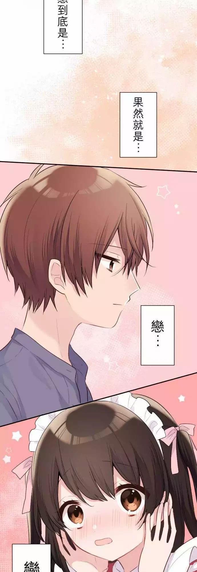 第57话37