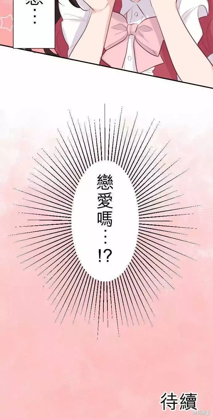 第57话38