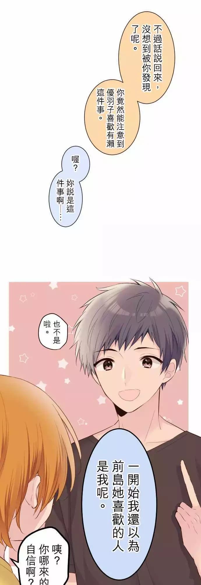 第57话4