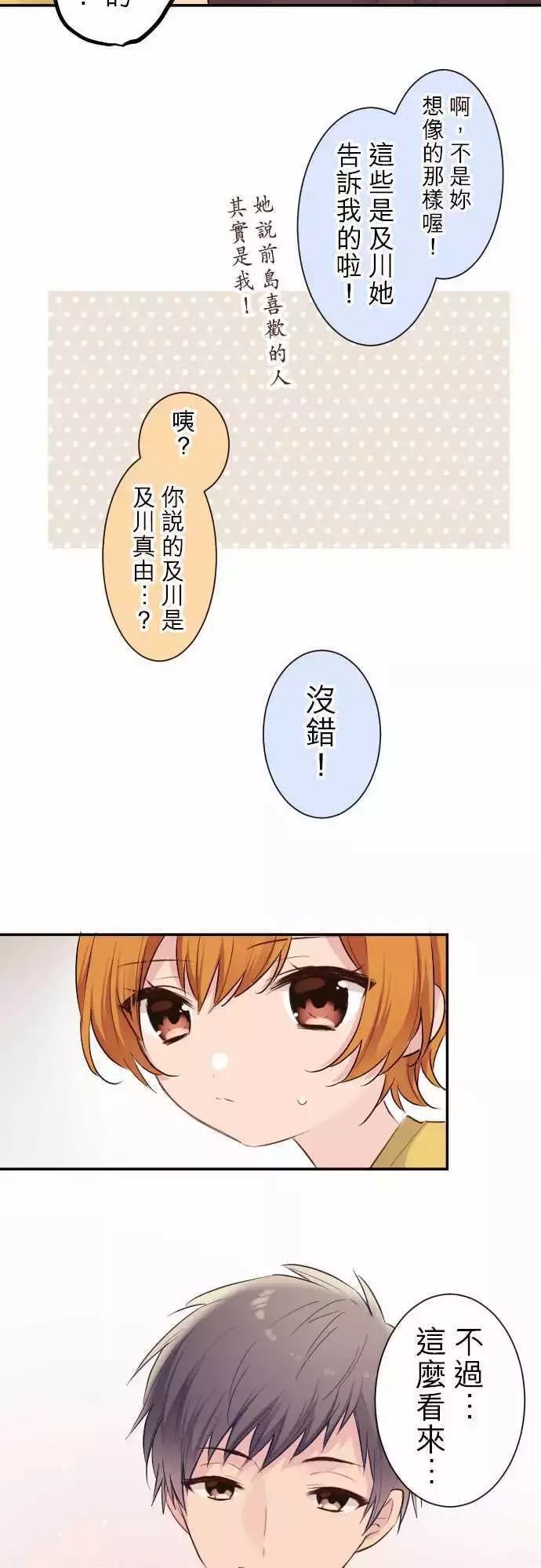 第57话5