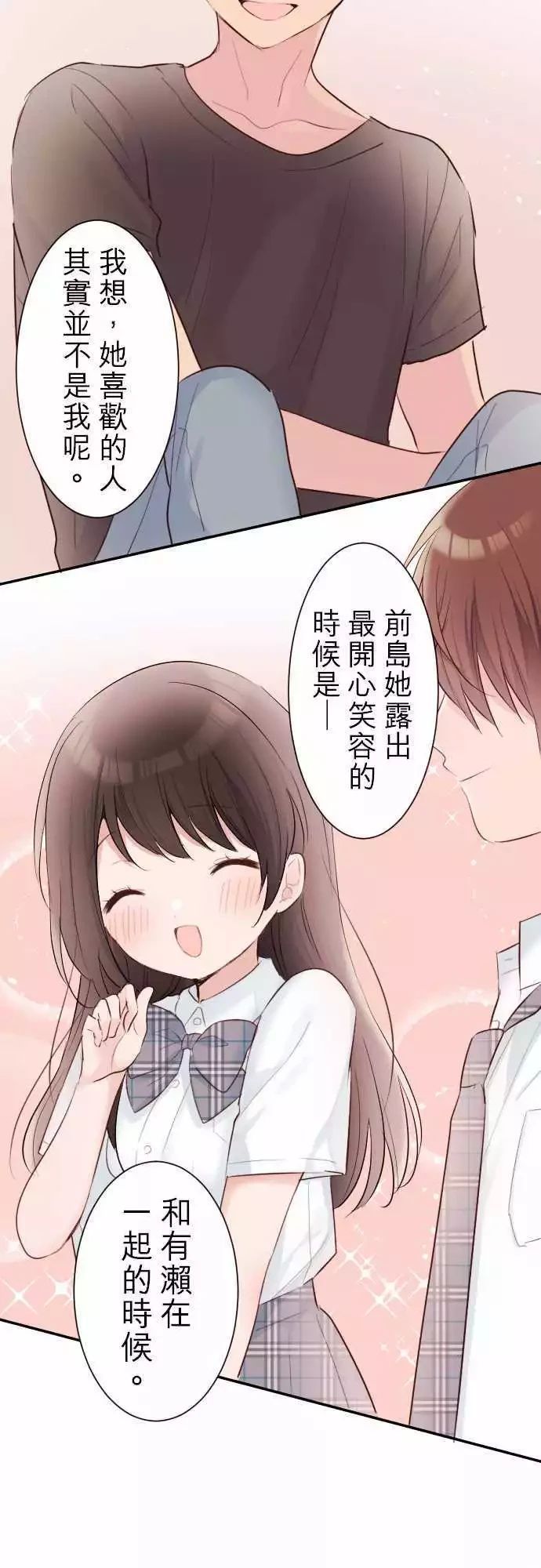 第57话6