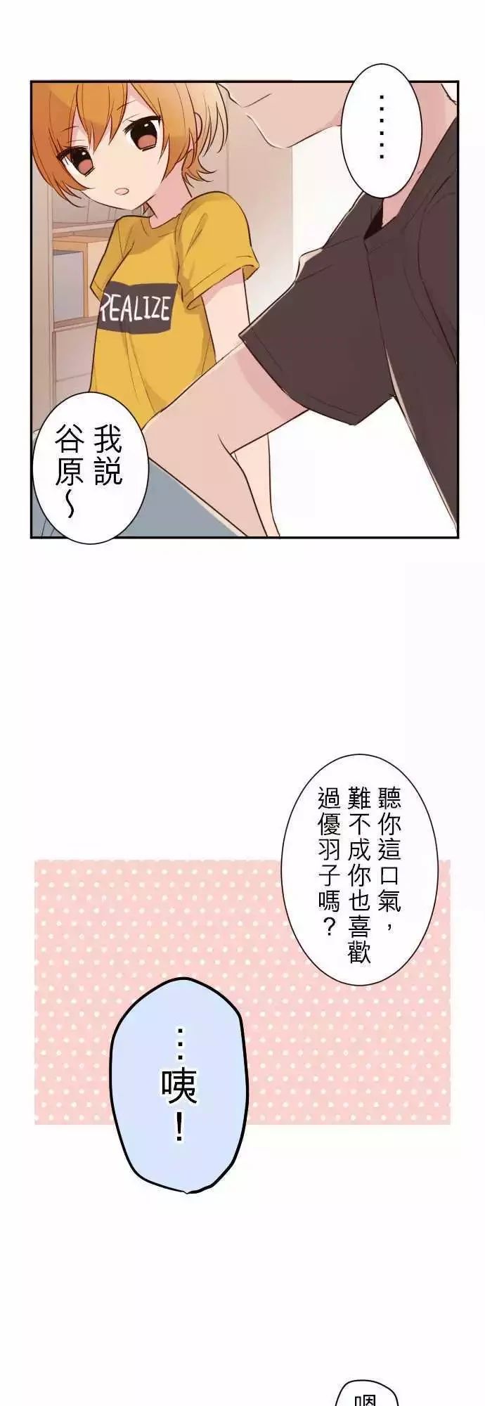 第57话7