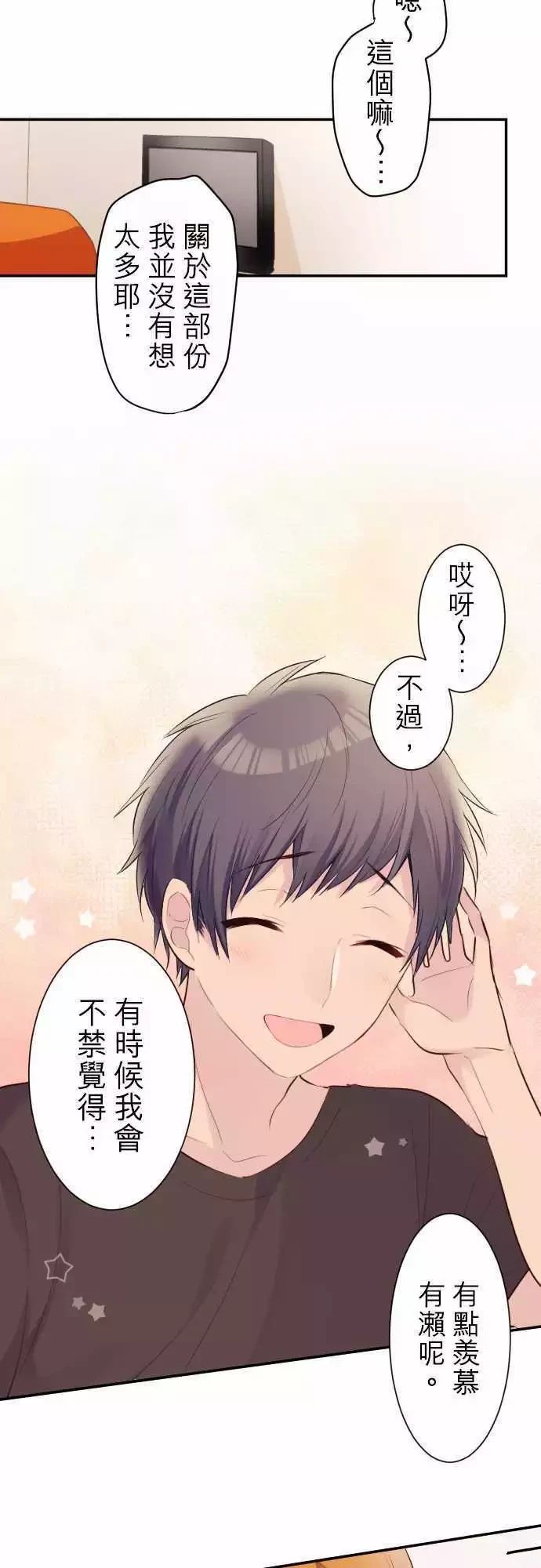 第57话8