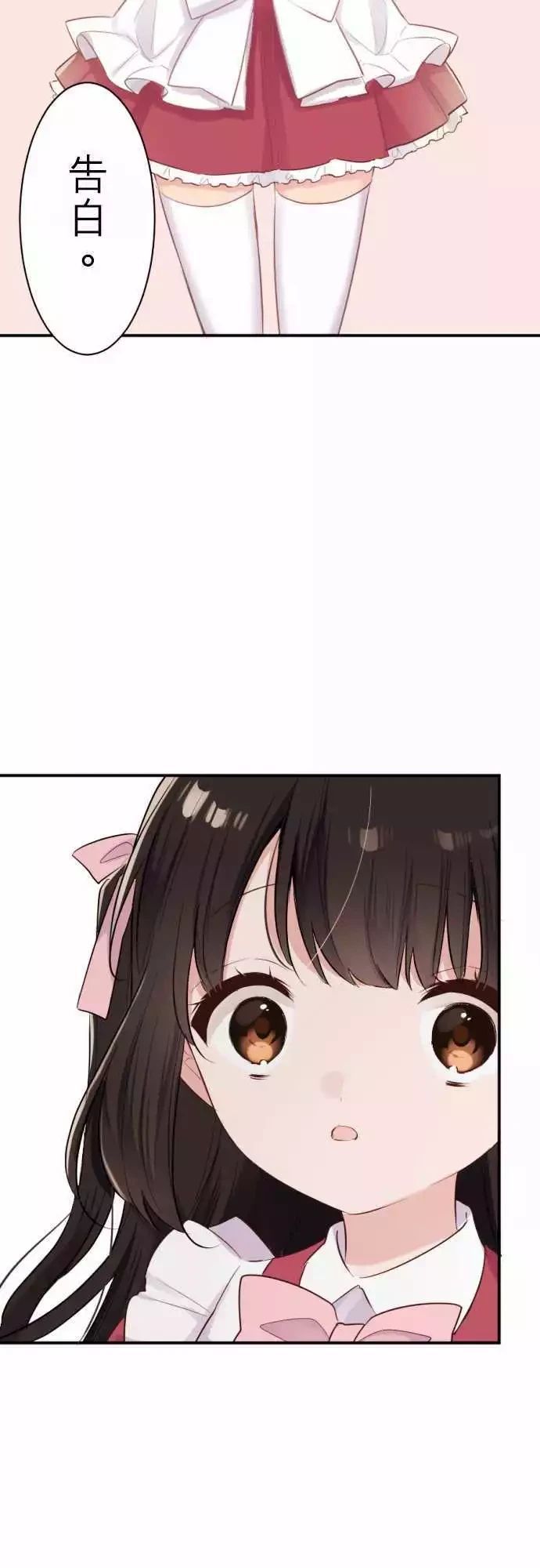 第59话1