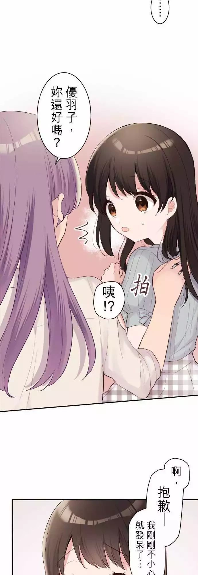 第59话10