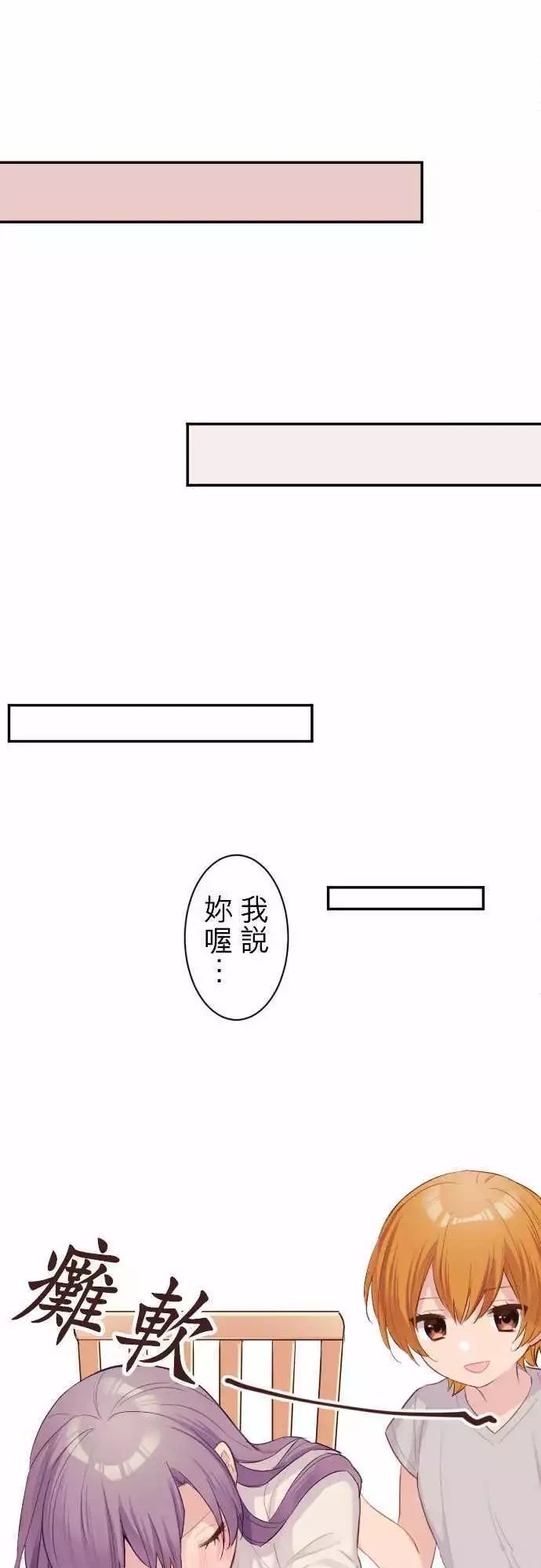 第59话12