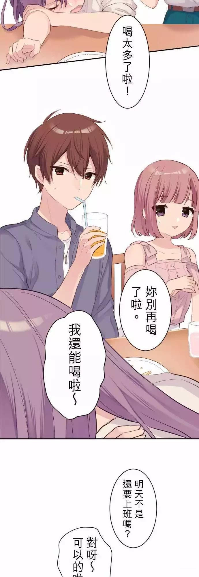 第59话13