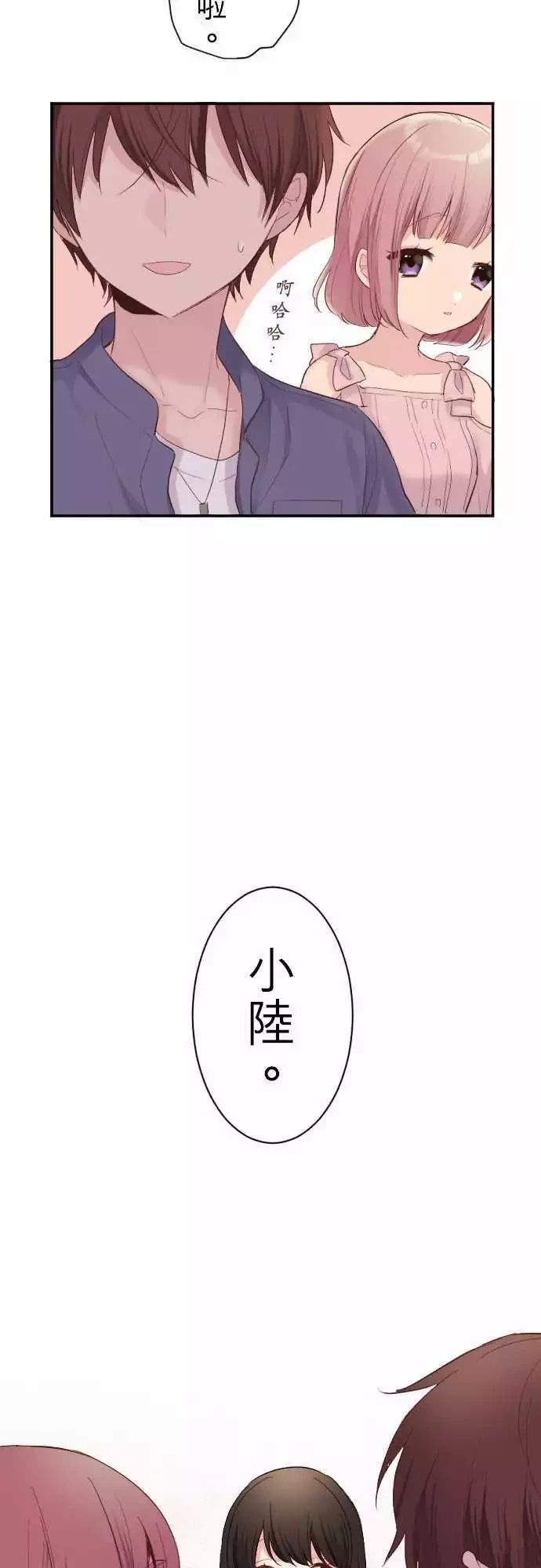 第59话14