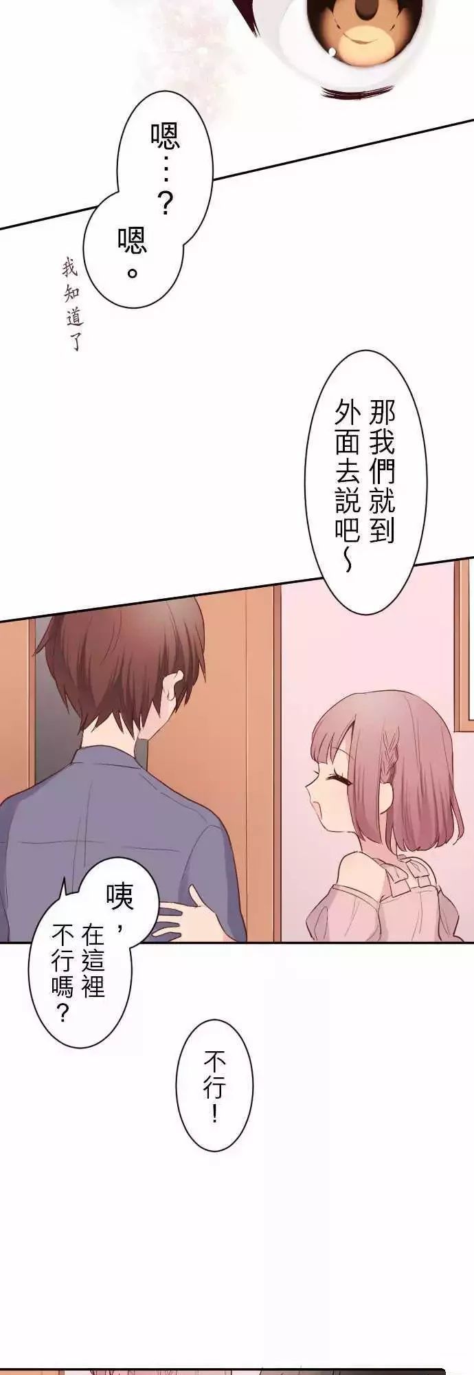 第59话16