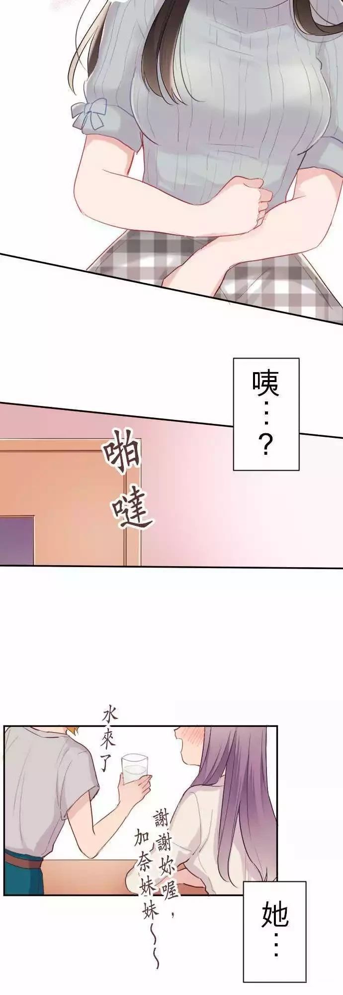 第59话18
