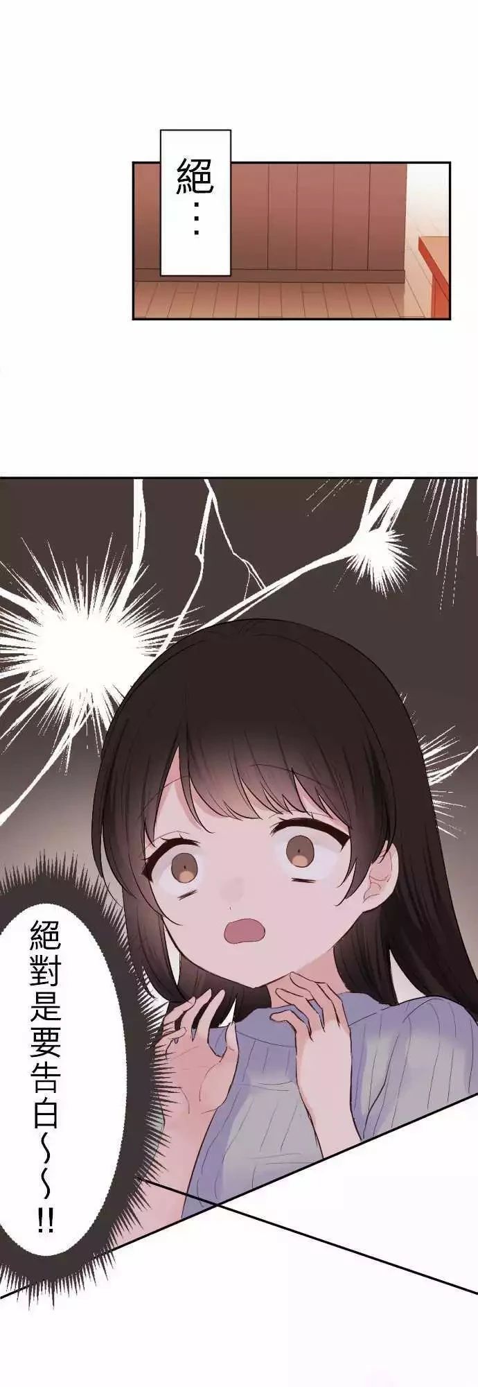 第59话19