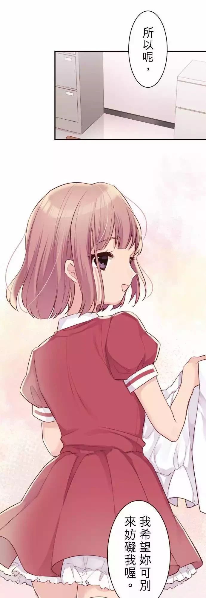 第59话2