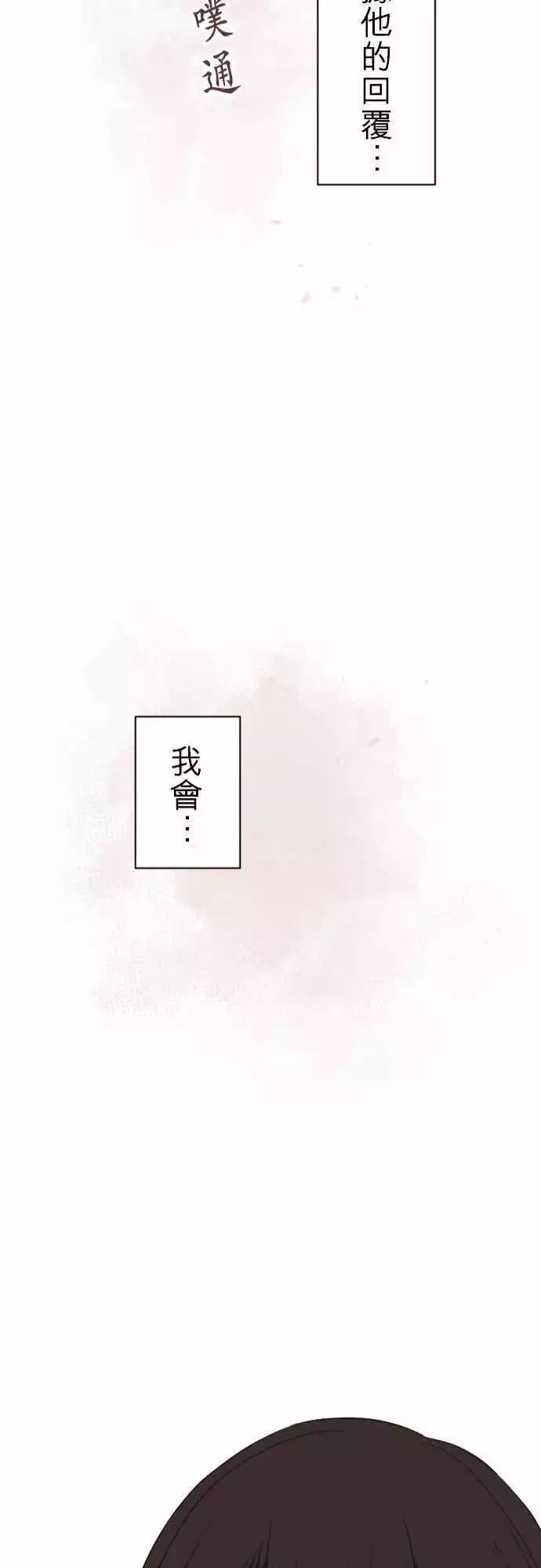 第59话21