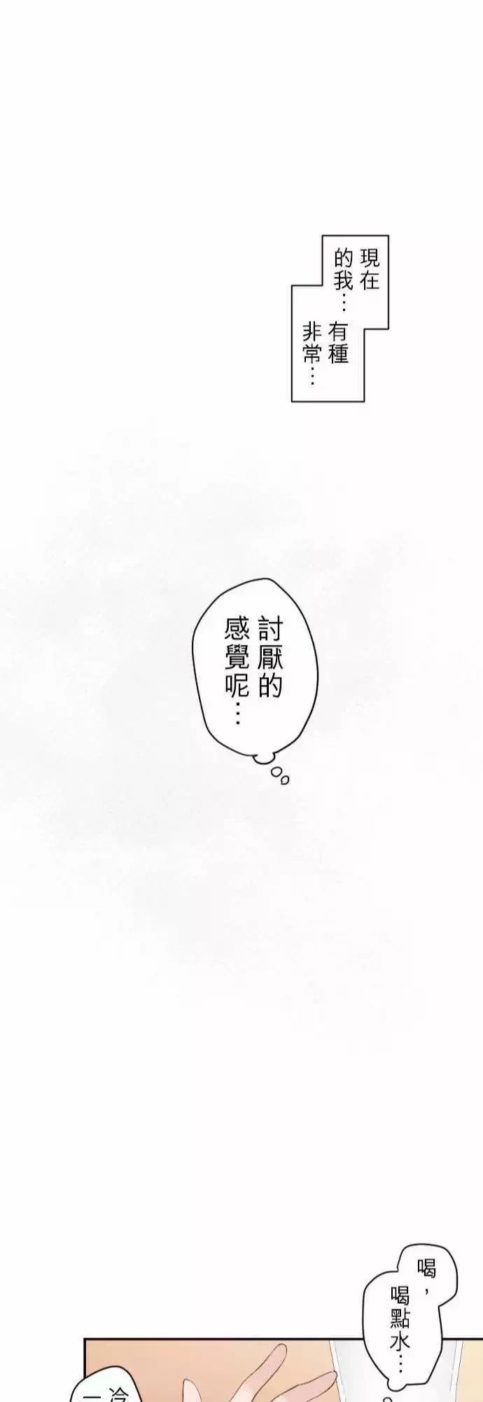 第59话23
