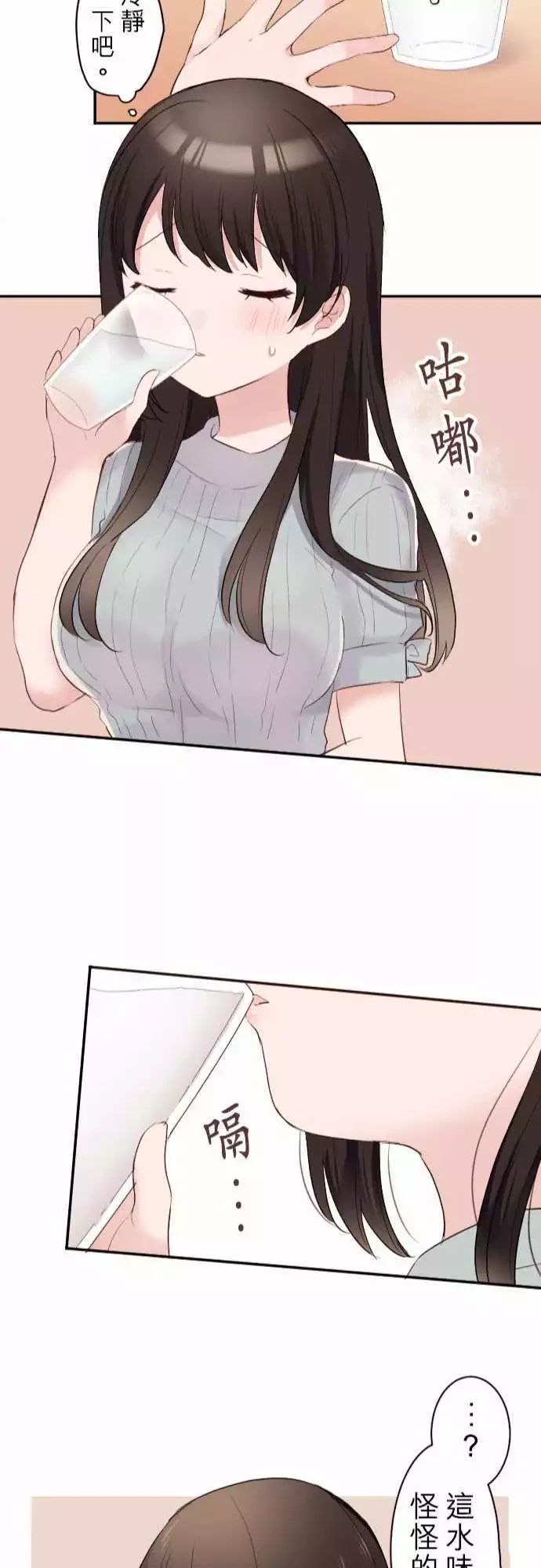 第59话24