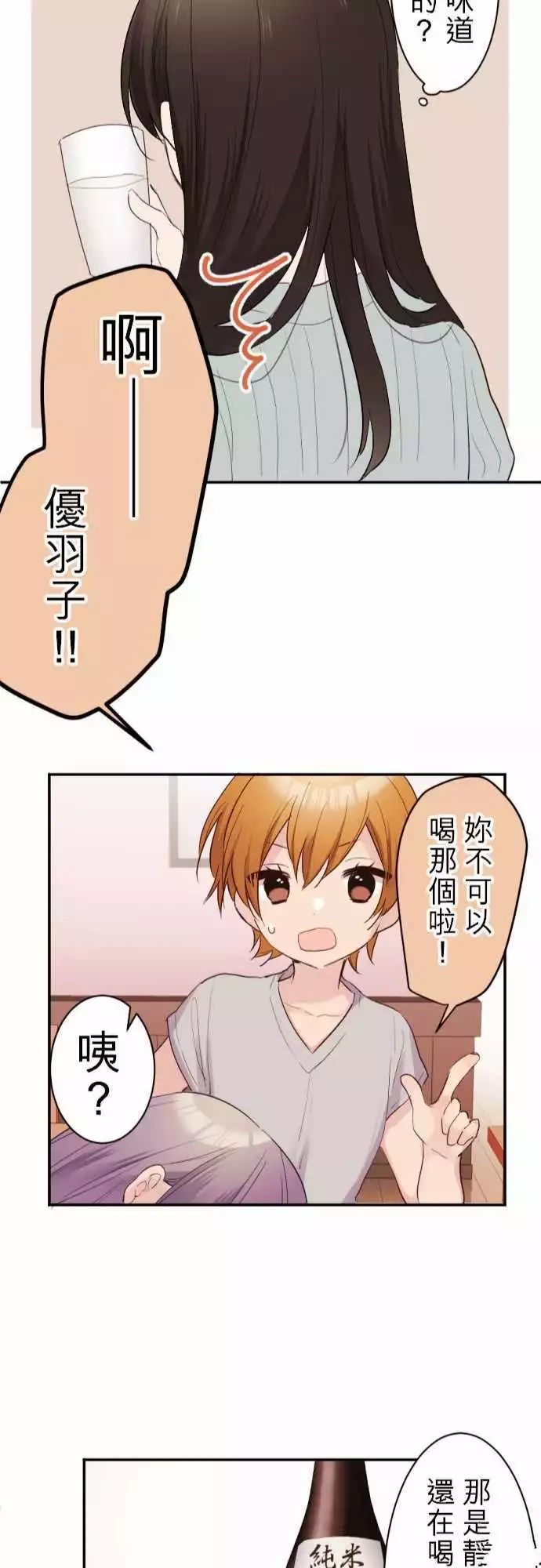 第59话25