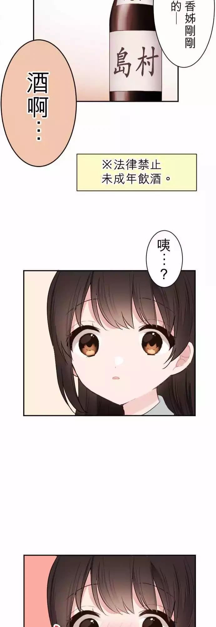 第59话26