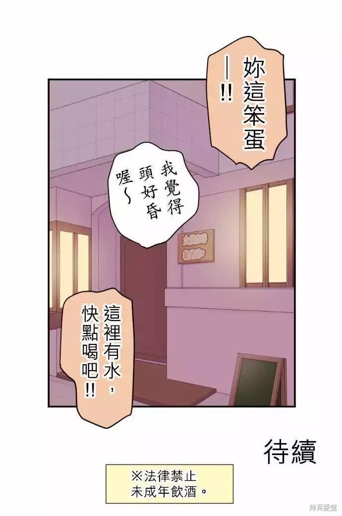 第59话28