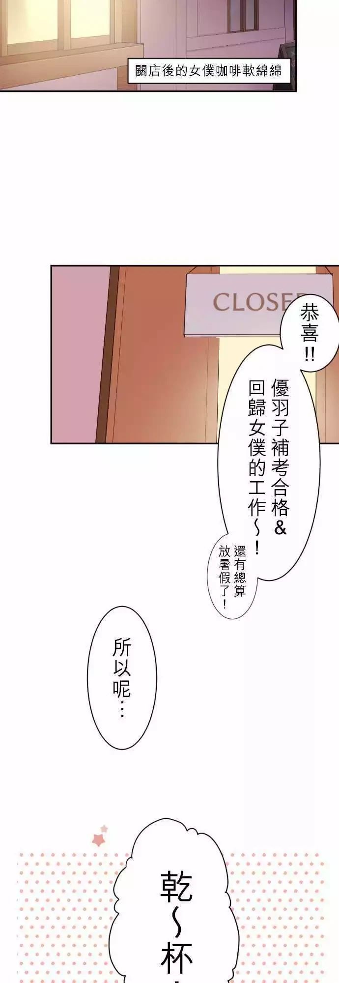 第59话4