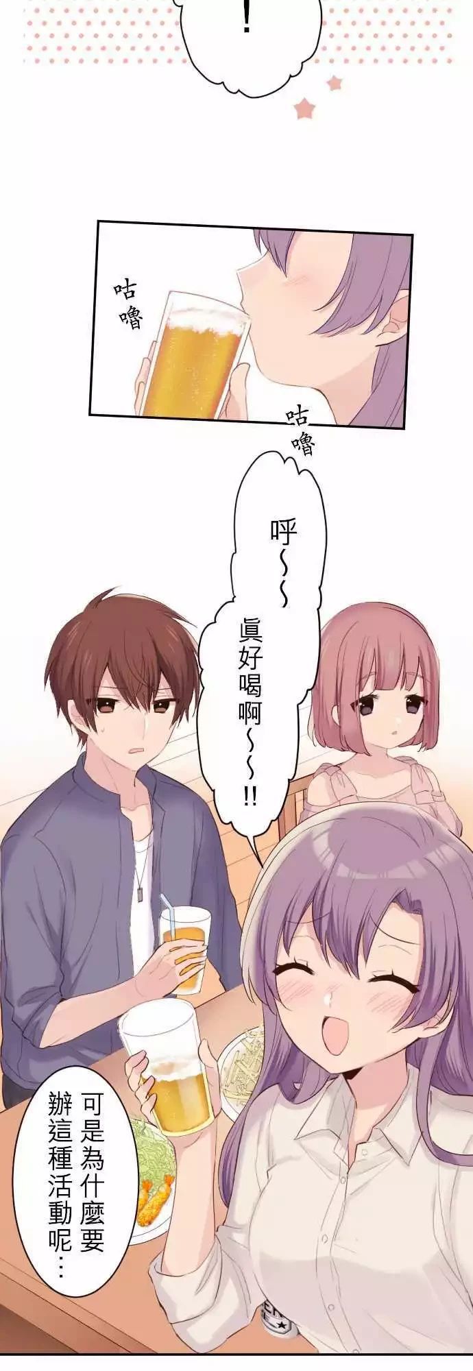 第59话5