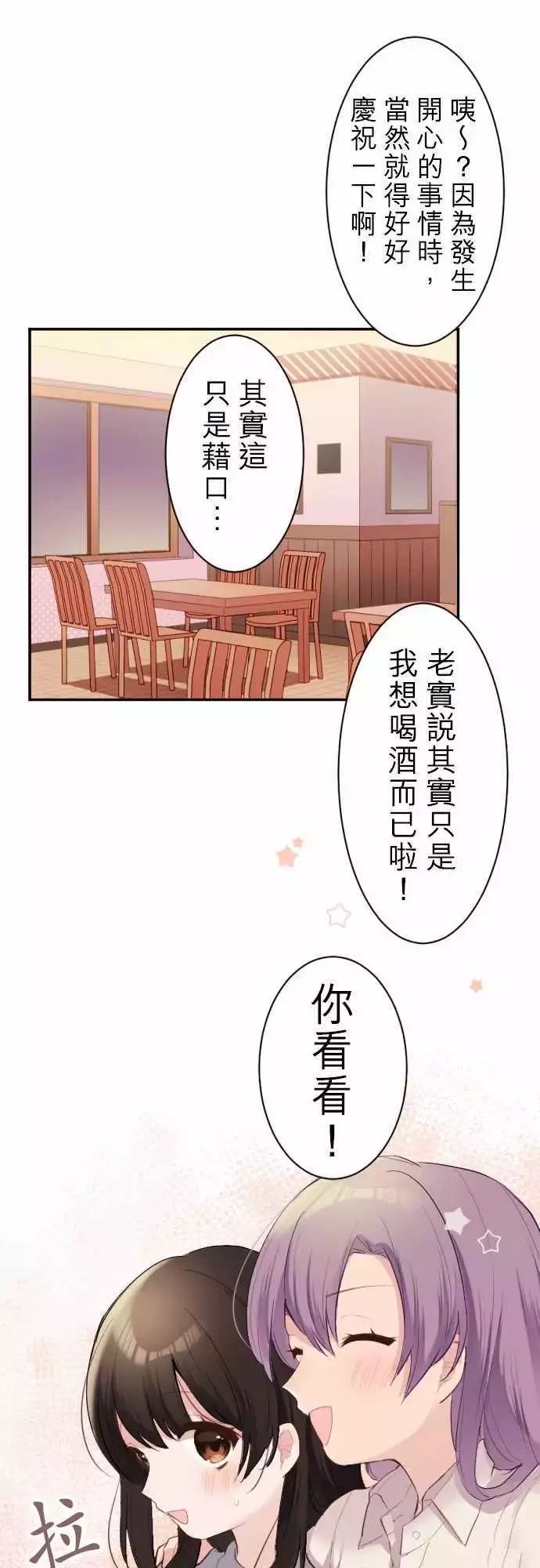 第59话6